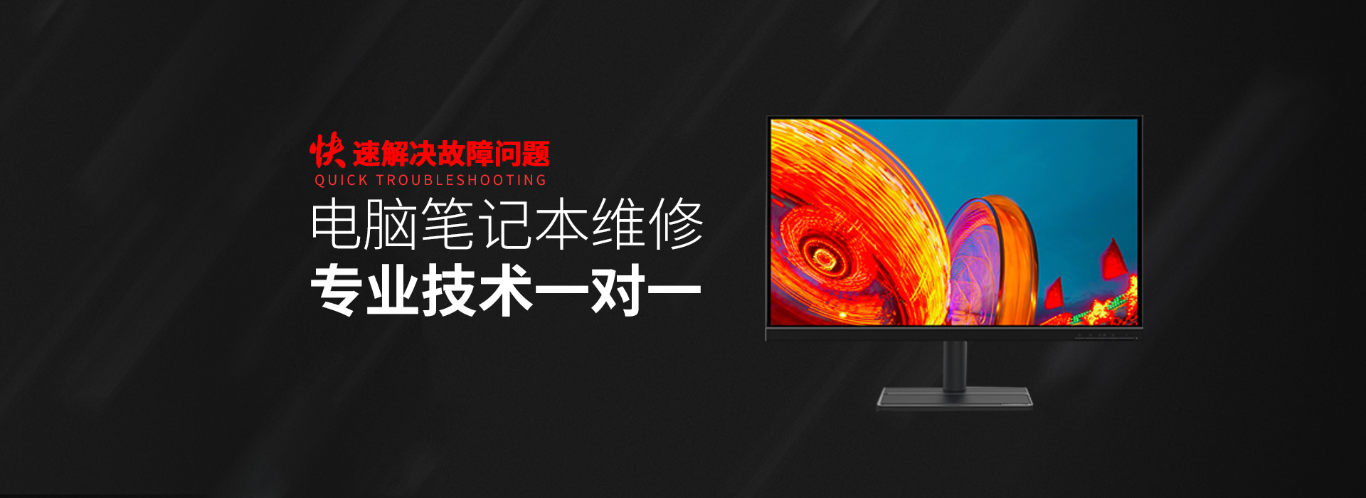 衢州华硕售后电话人工服务