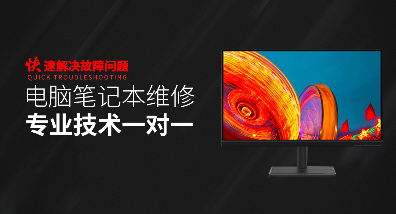 衢州华硕售后电话人工服务